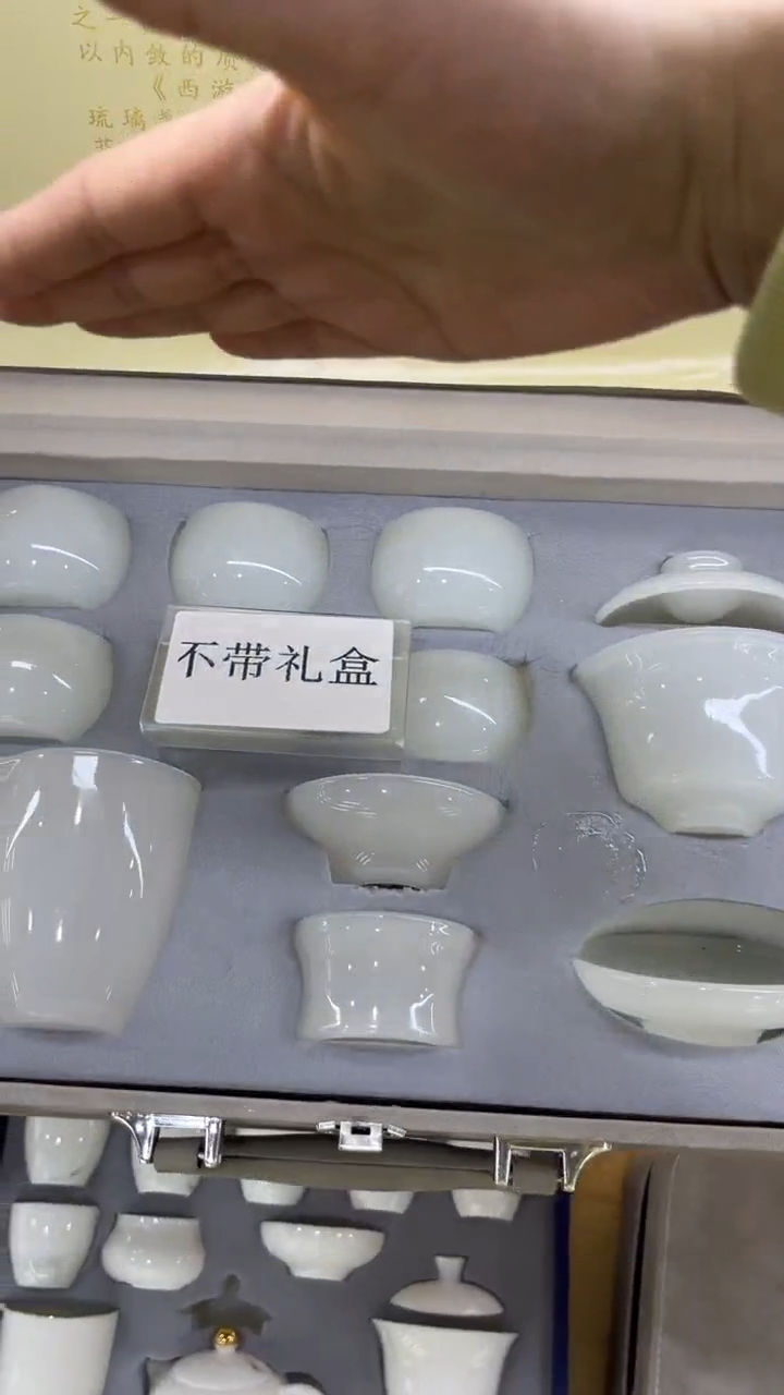 【闪购商品】岩传陶瓷 岩传陶瓷@-