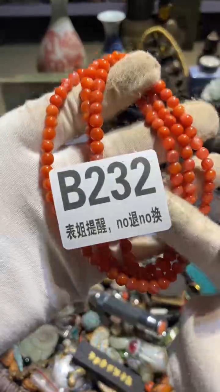 陶瓷远*表姐直播所见所得