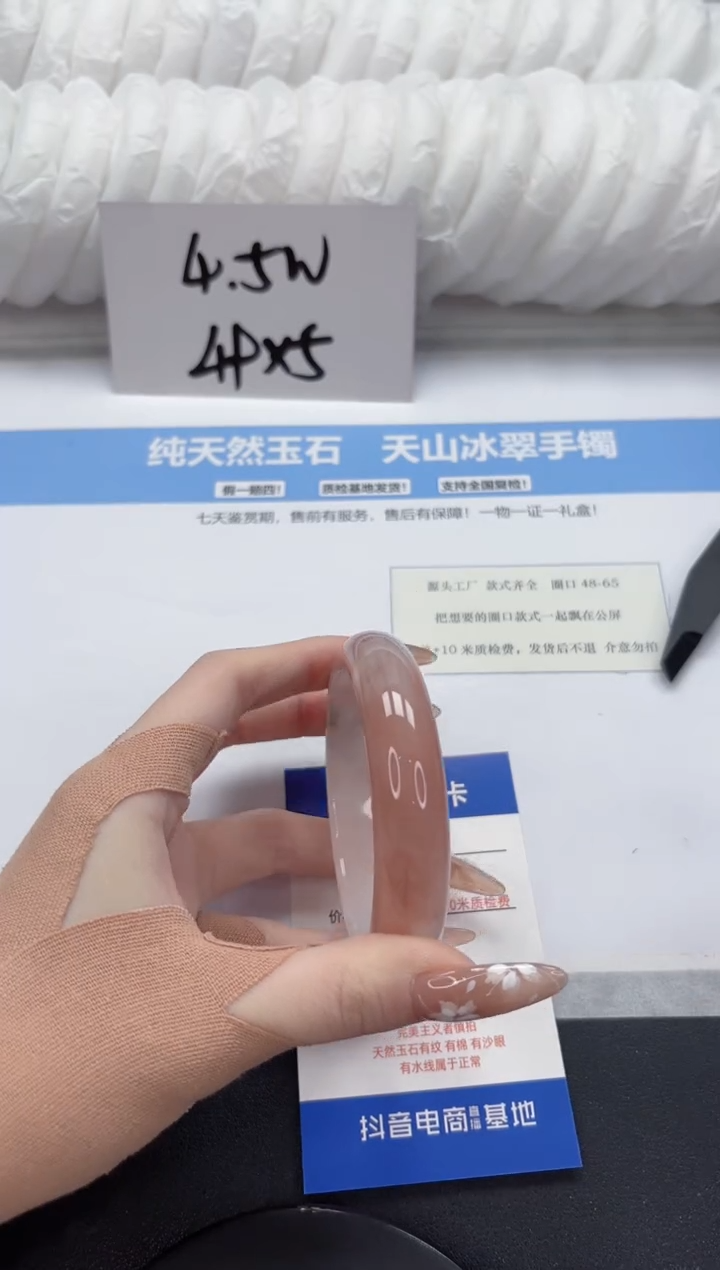 【闪购商品】石英质玉未镶嵌手镯A155-56