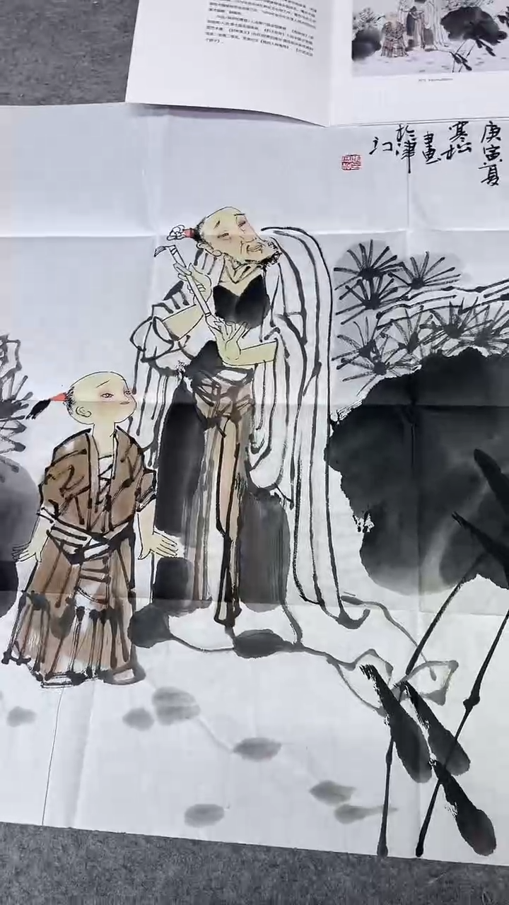 书法绘画书法绘画