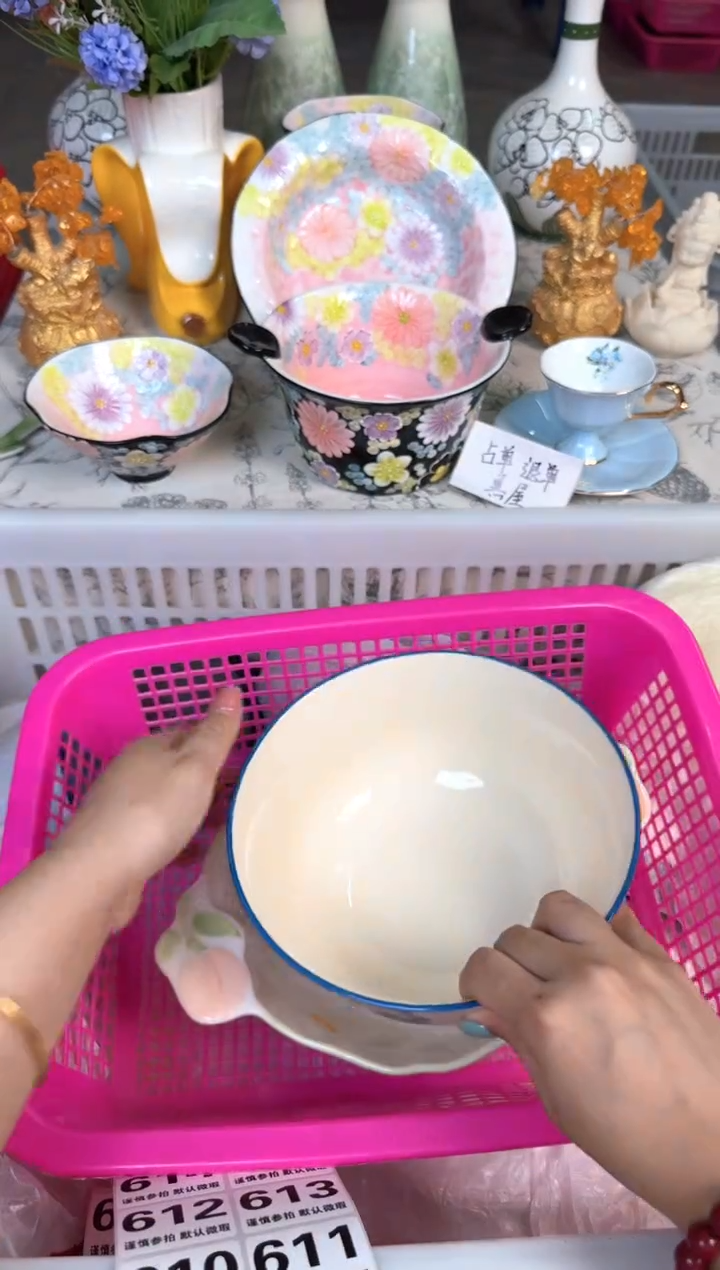 瓷片6033默认微瑕15包邮库存1件
