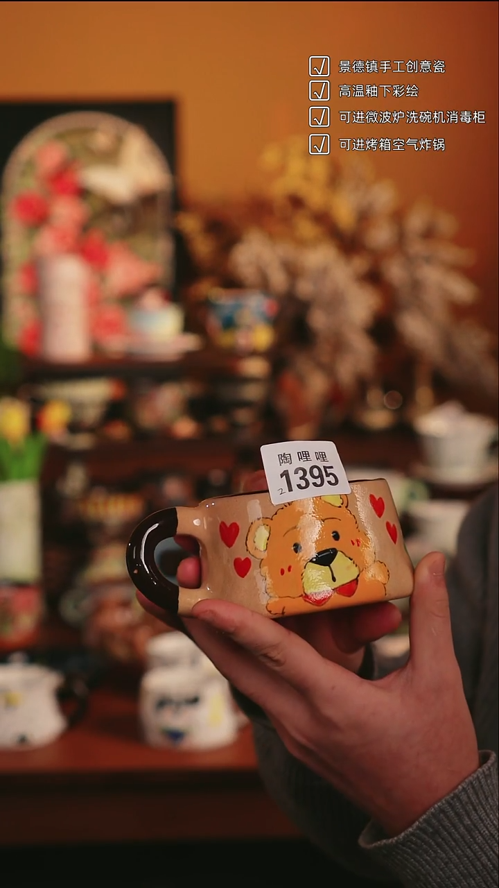 原来如瓷原创手作1395