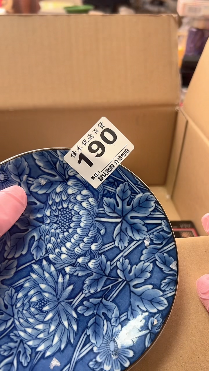 手工艺品琉璃往****️釉上彩 青蓝色