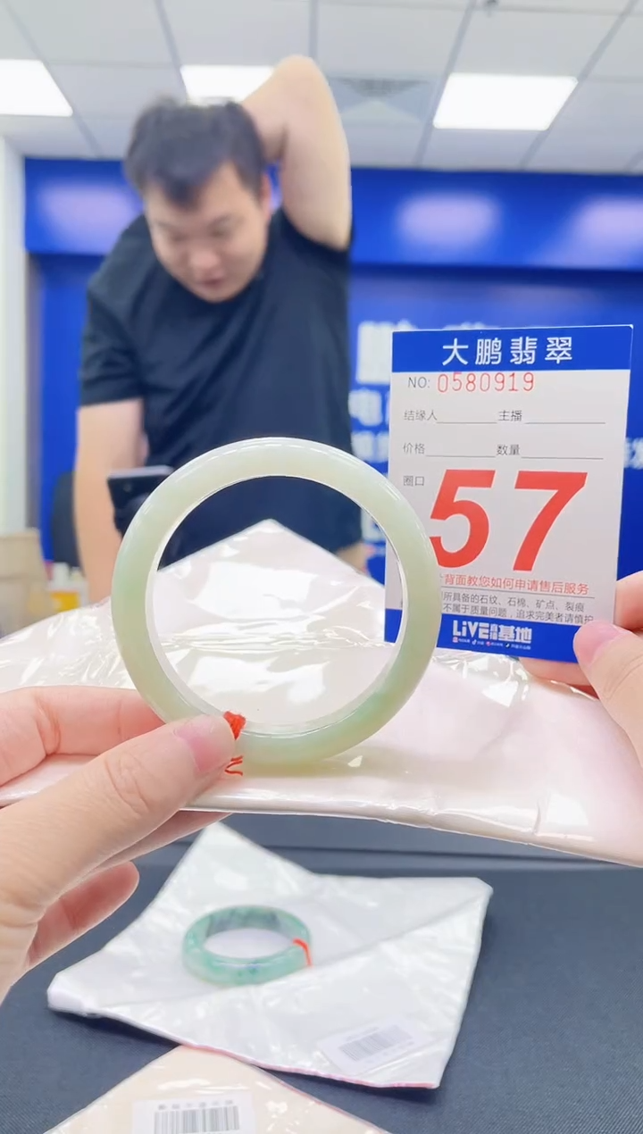未镶嵌手镯翡翠 AAAAAAAAAA
