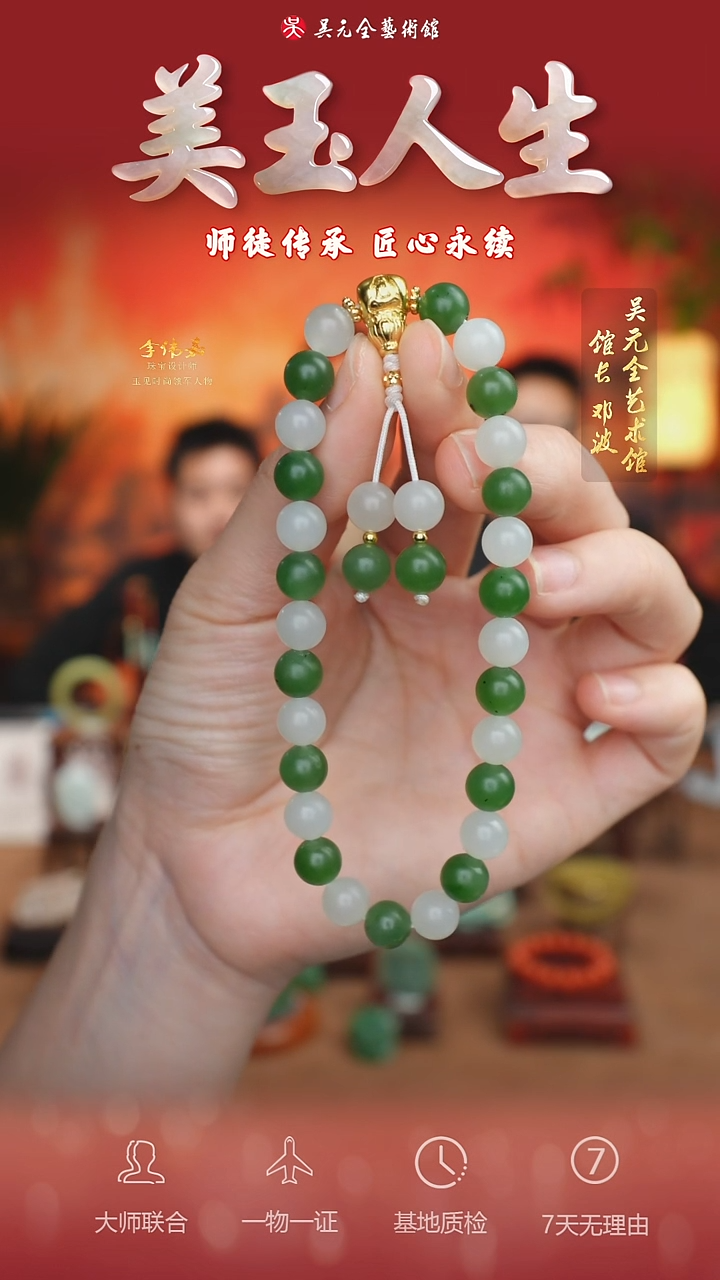 未镶嵌和田玉挂件84*手持