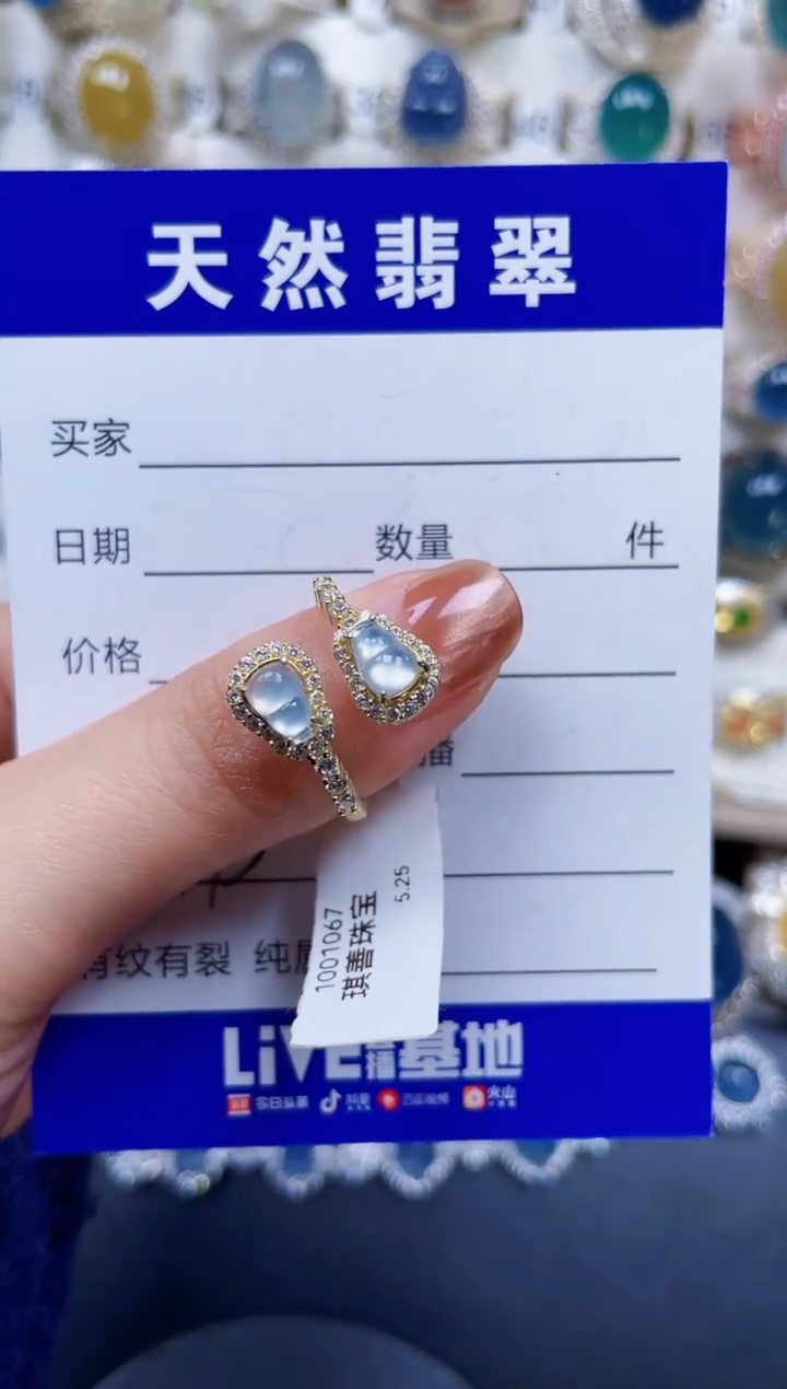 银S925镶嵌戒指翡翠173