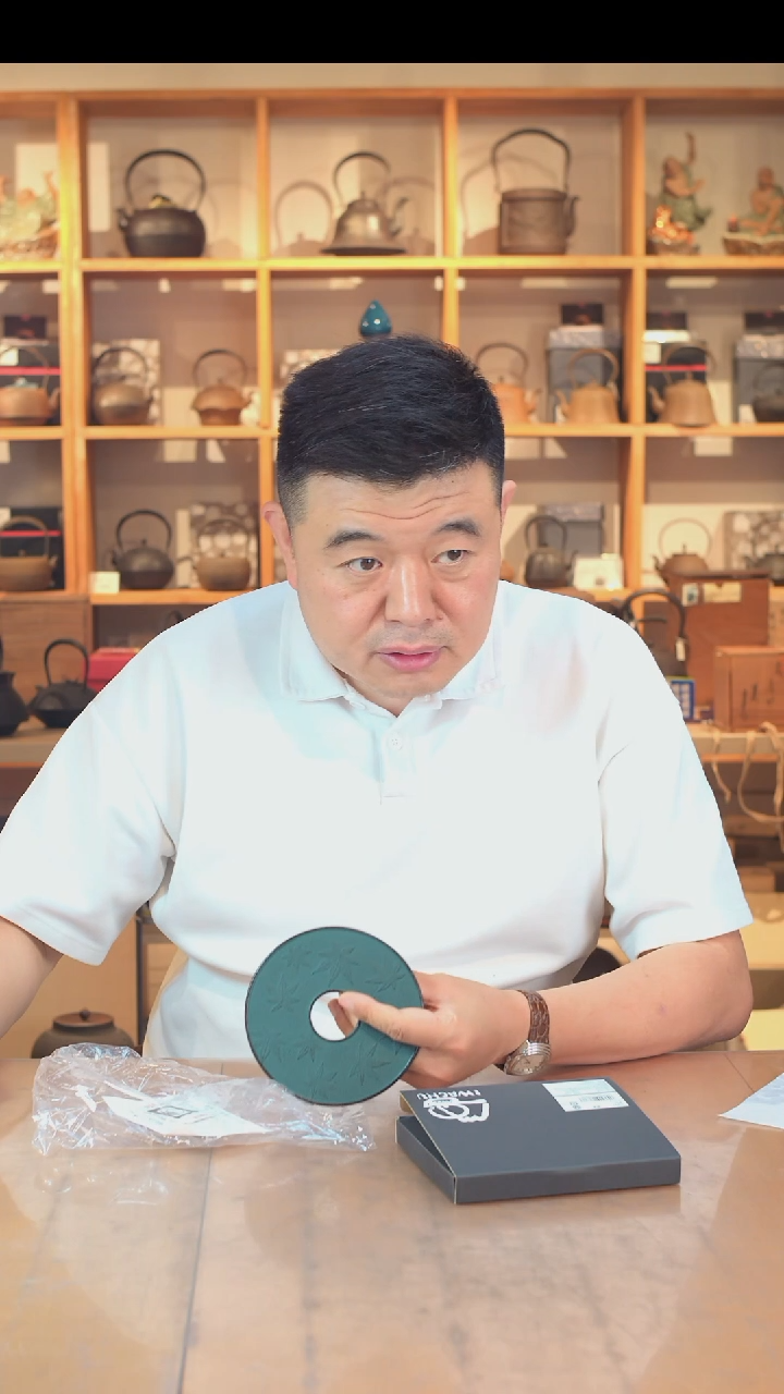 日本岩铸铸铁壶垫17637