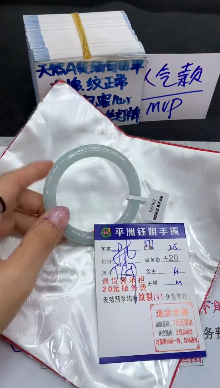 【闪购商品】翡翠手镯未镶嵌1111111111