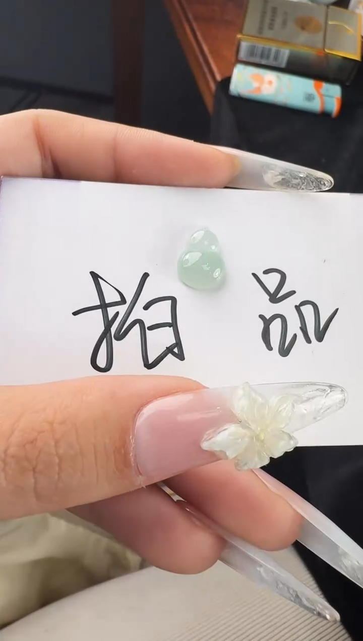 吊坠(不含链)未镶嵌翡翠12.2-10