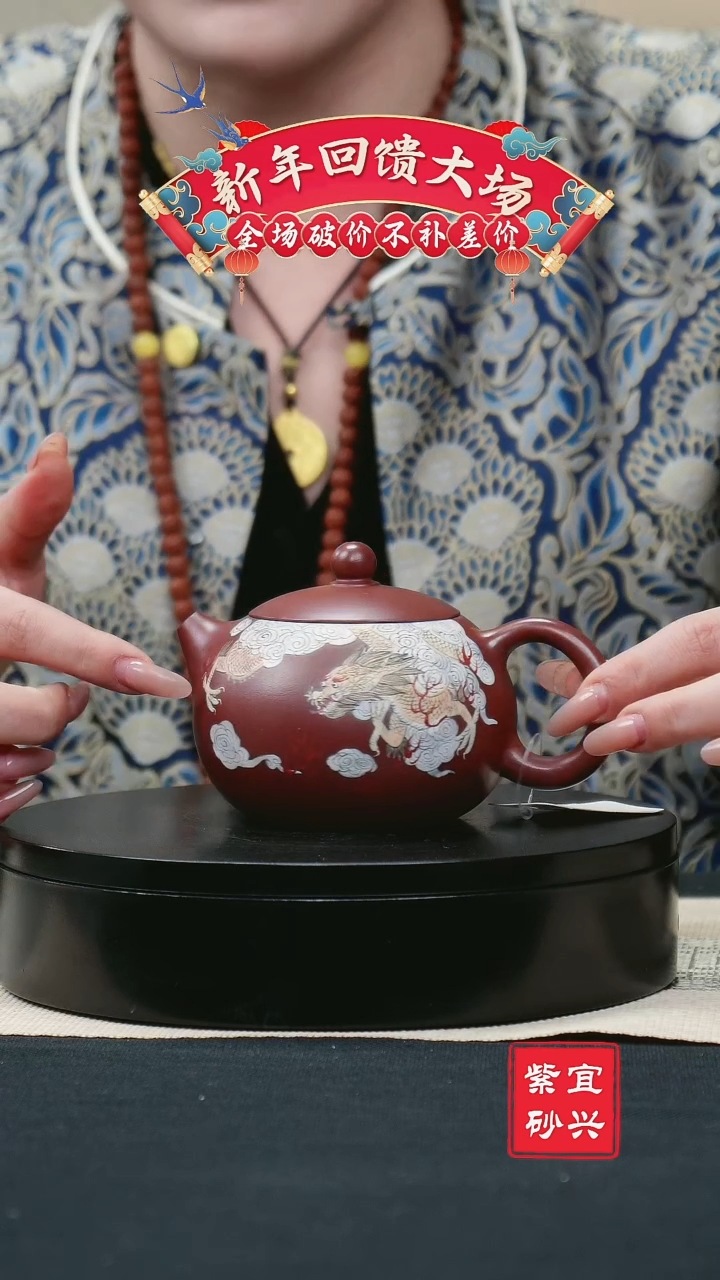 【闪购商品】紫砂茶壶48龙血砂彩绘西施壶