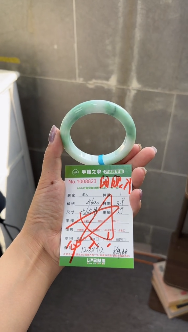 【闪购商品】翡翠手镯未镶嵌多人