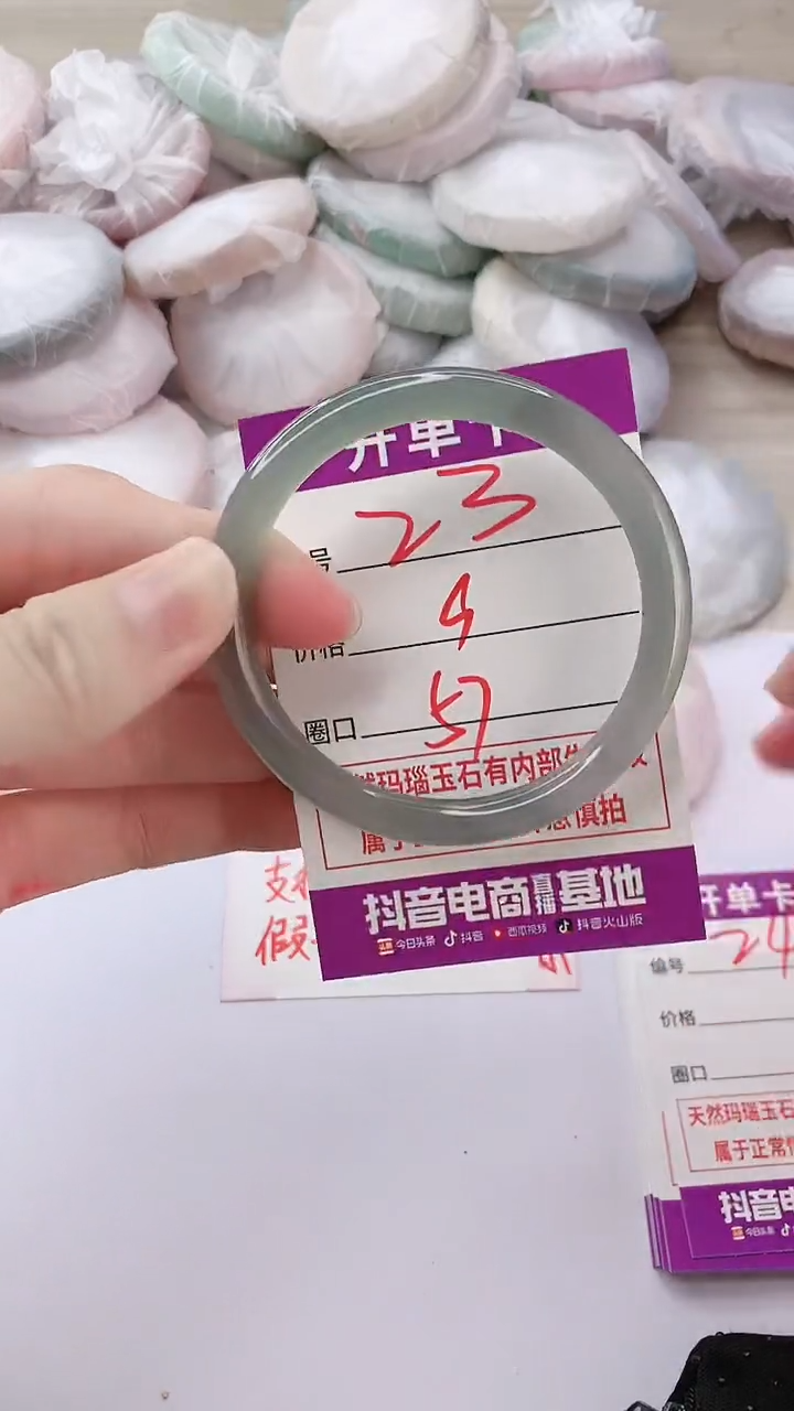 手镯玛瑙/玉髓未镶嵌23