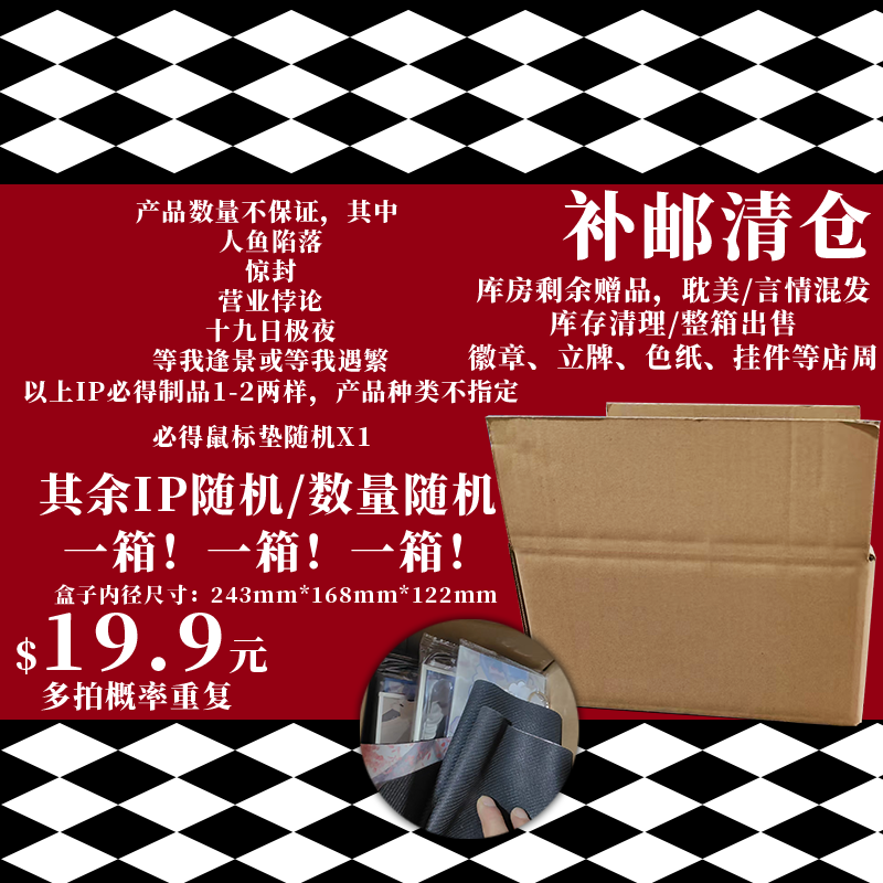 锦瑟闻香正版 清仓福利 野红莓 Ashitaka原著 青春实体小说书