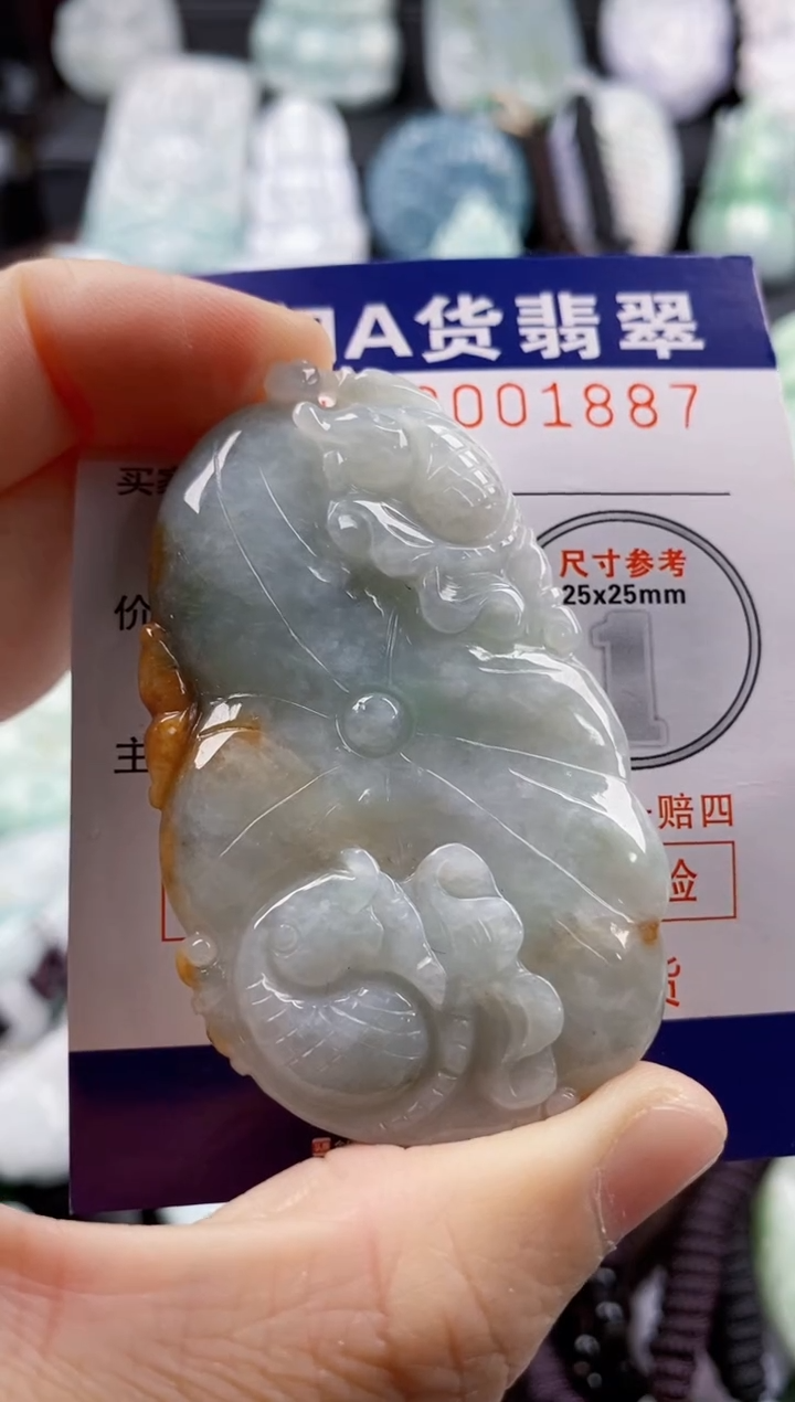 【闪购商品】翡翠吊坠(不含链)未镶嵌1