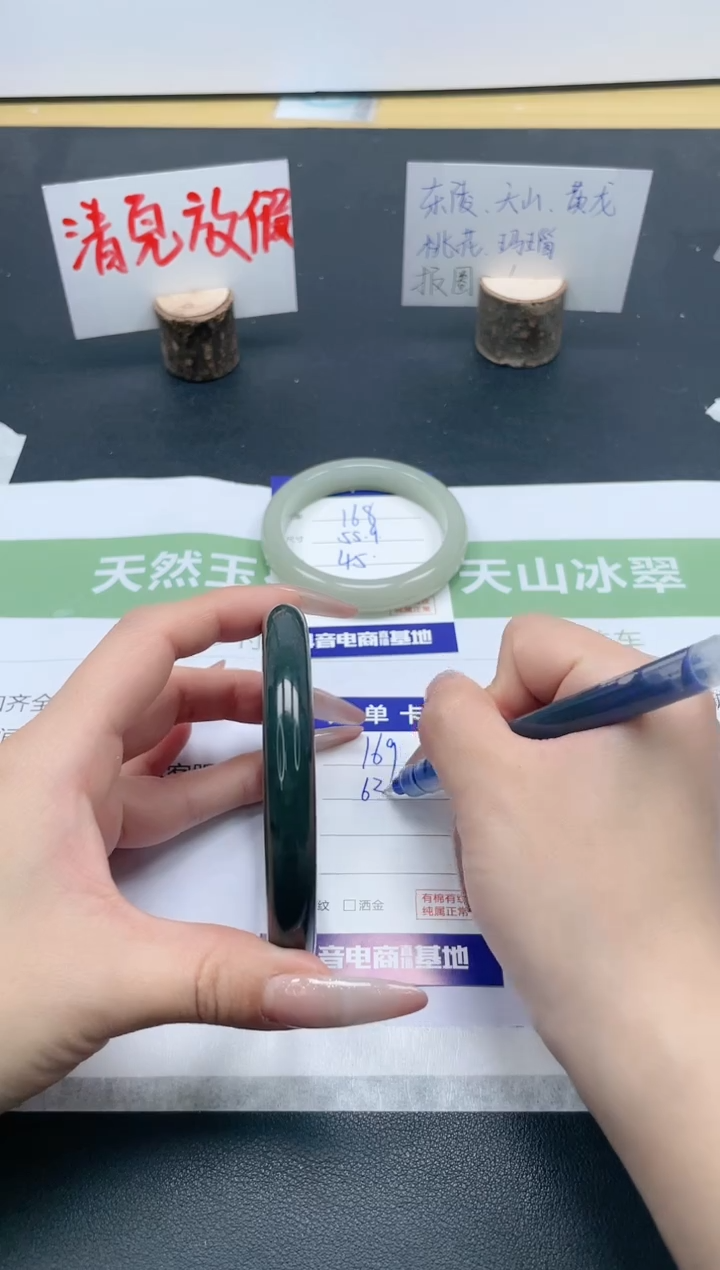 【闪购商品】石英质玉手镯未镶嵌169/63.2