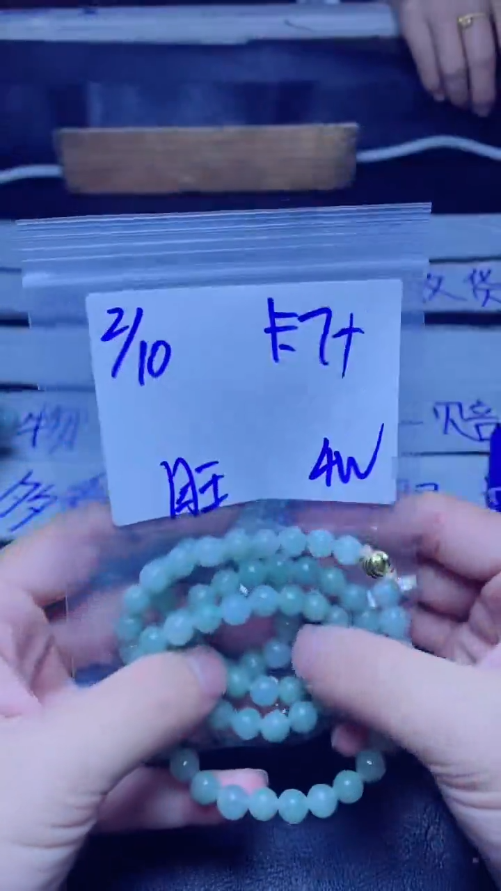 【闪购商品】定制翡翠未镶嵌珠串