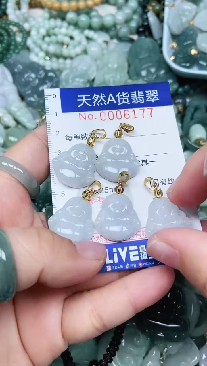 【闪购商品】翡翠未镶嵌吊坠(不含链)翡翠