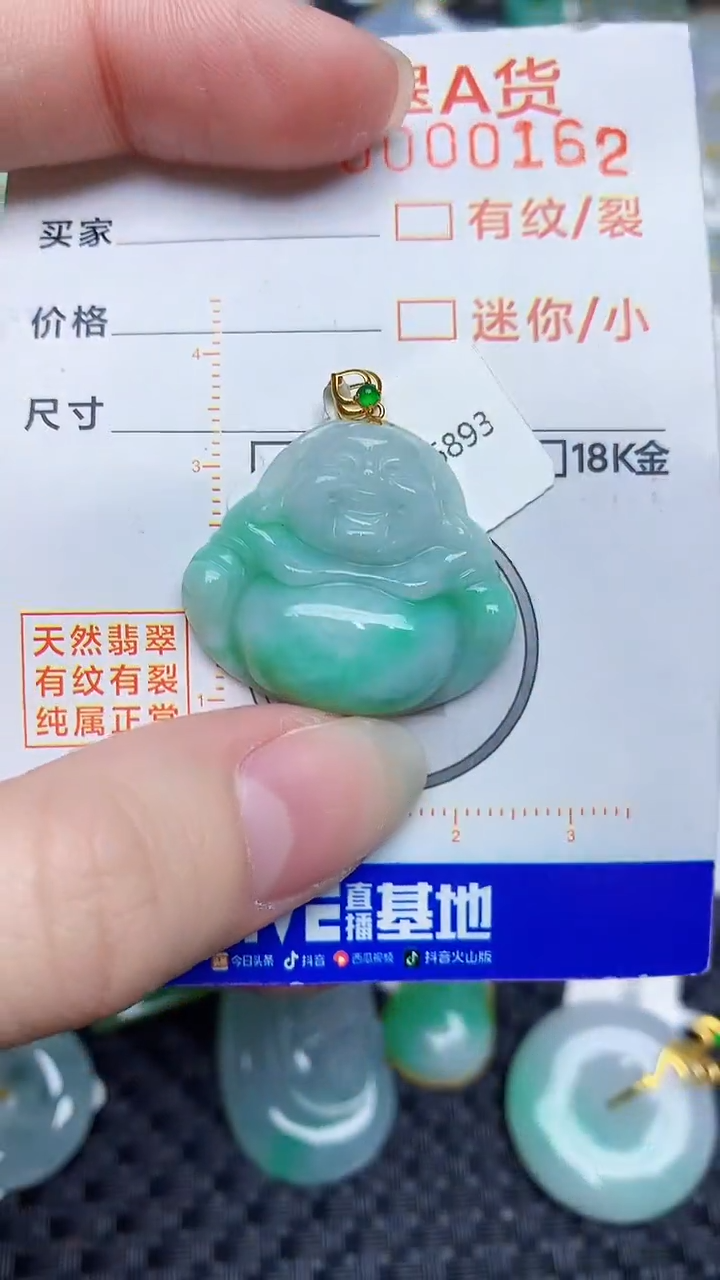 【闪购商品】翡翠颈饰18K金镶嵌453453453453