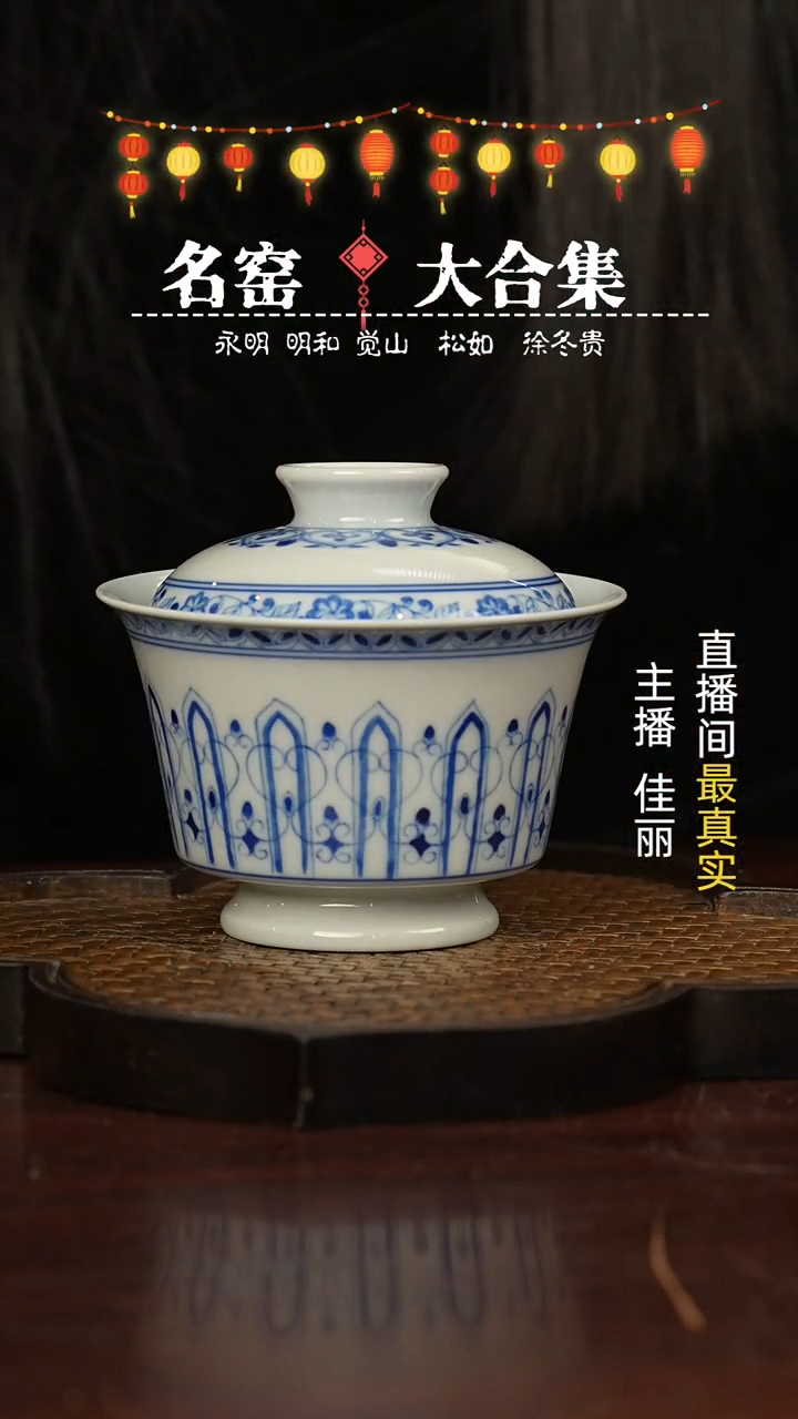 【闪购商品】瓷片瓷瓷瓷瓷瓷瓷瓷瓷