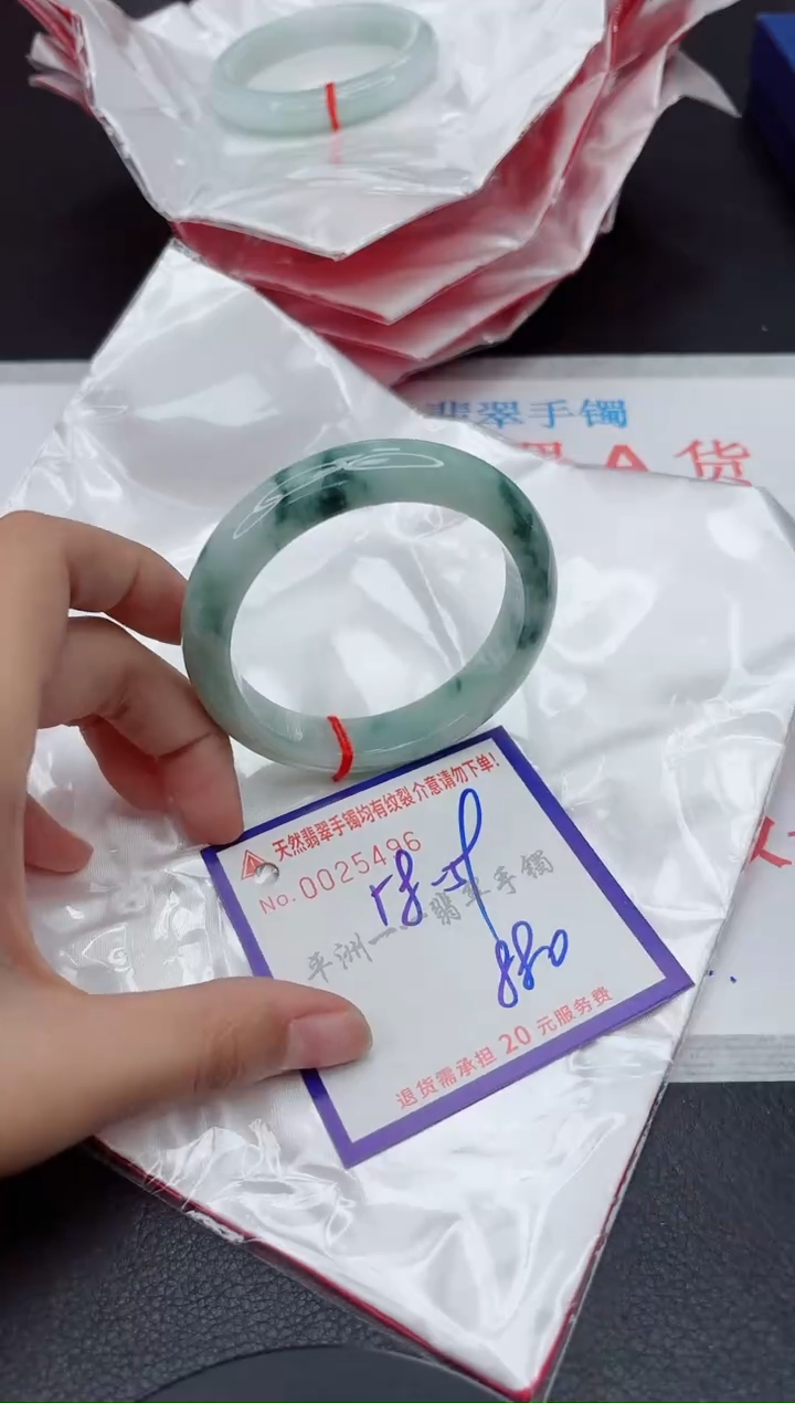 未镶嵌手镯翡翠1