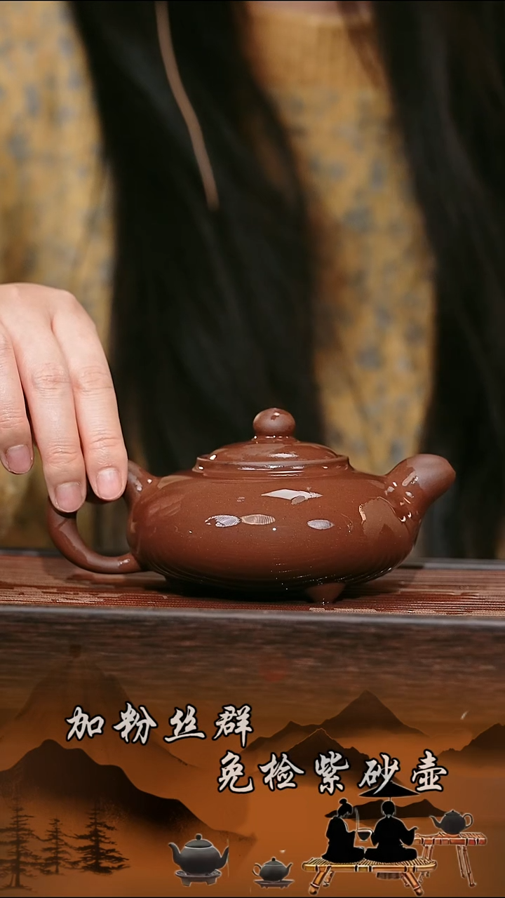 茶壶紫砂原矿紫砂壶  倒洪疾风底槽清  280cc  