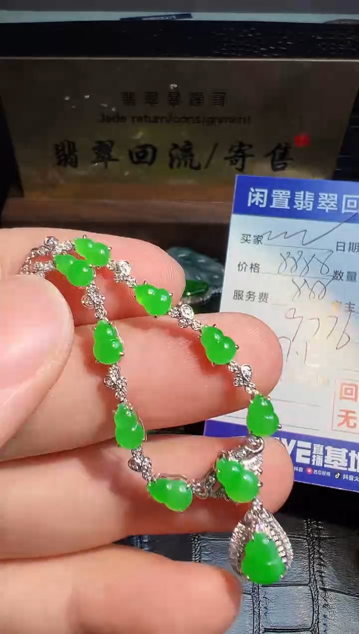 【闪购商品】翡翠颈饰18K金镶嵌翡翠回流