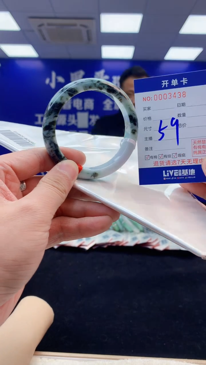 【闪购商品】翡翠手镯未镶嵌1翡翠天然A货手镯