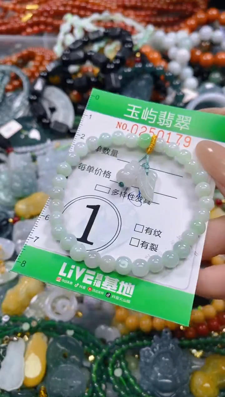 颈饰未镶嵌翡翠闪购0250179