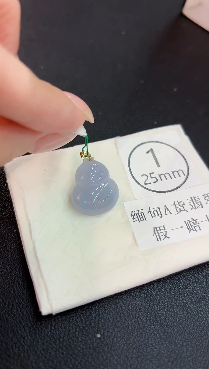 吊坠(不含链)18K金镶嵌翡翠 缅料A货/支持复检/一件