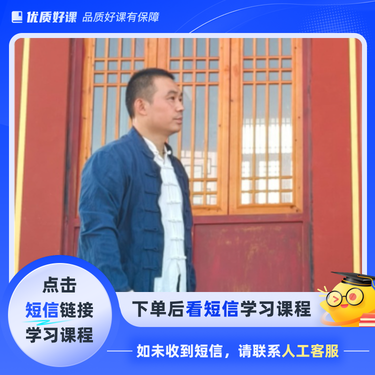 胯关节的打开练习(点击短信链接学习课程)