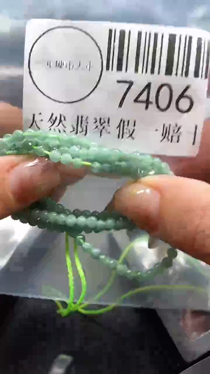 翡翠未镶嵌吊坠(不含链)7406