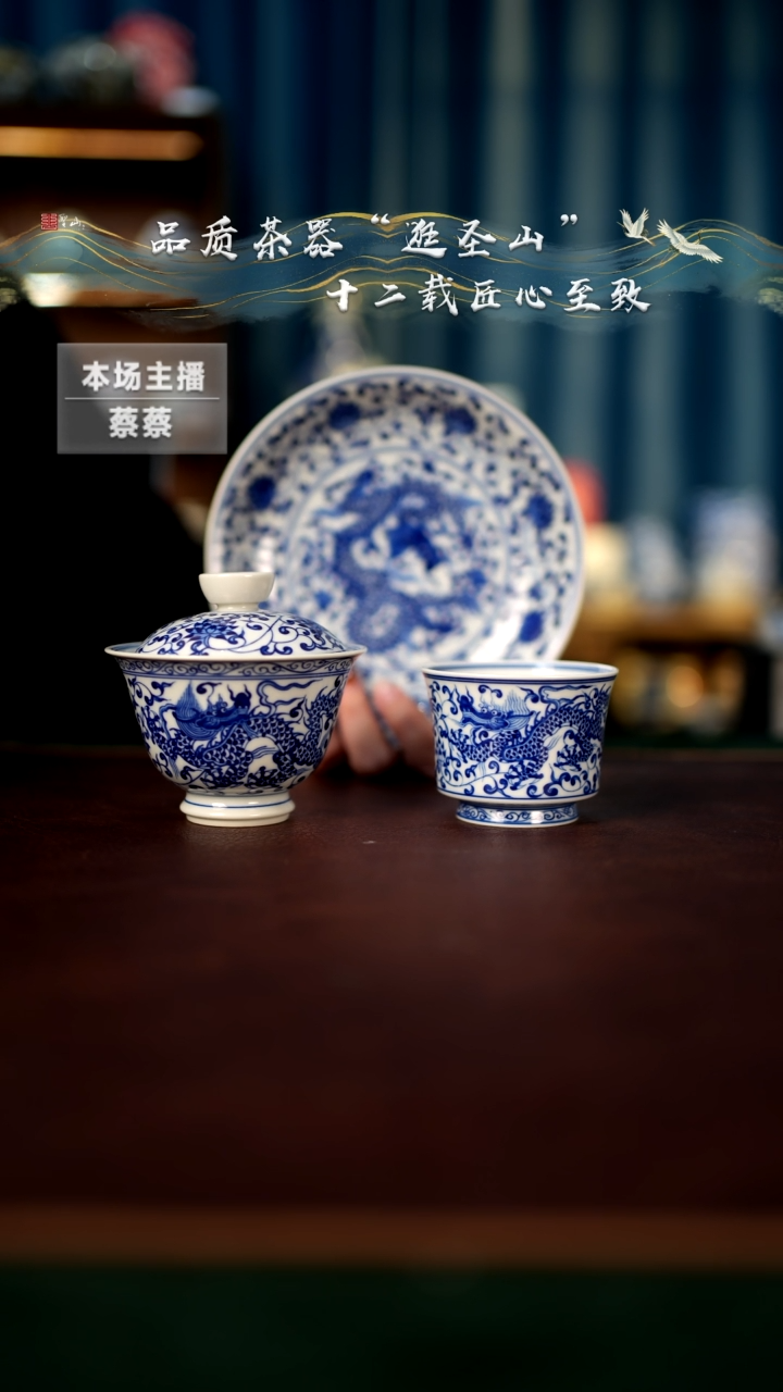 【闪购商品】一套盖碗壶承杯子