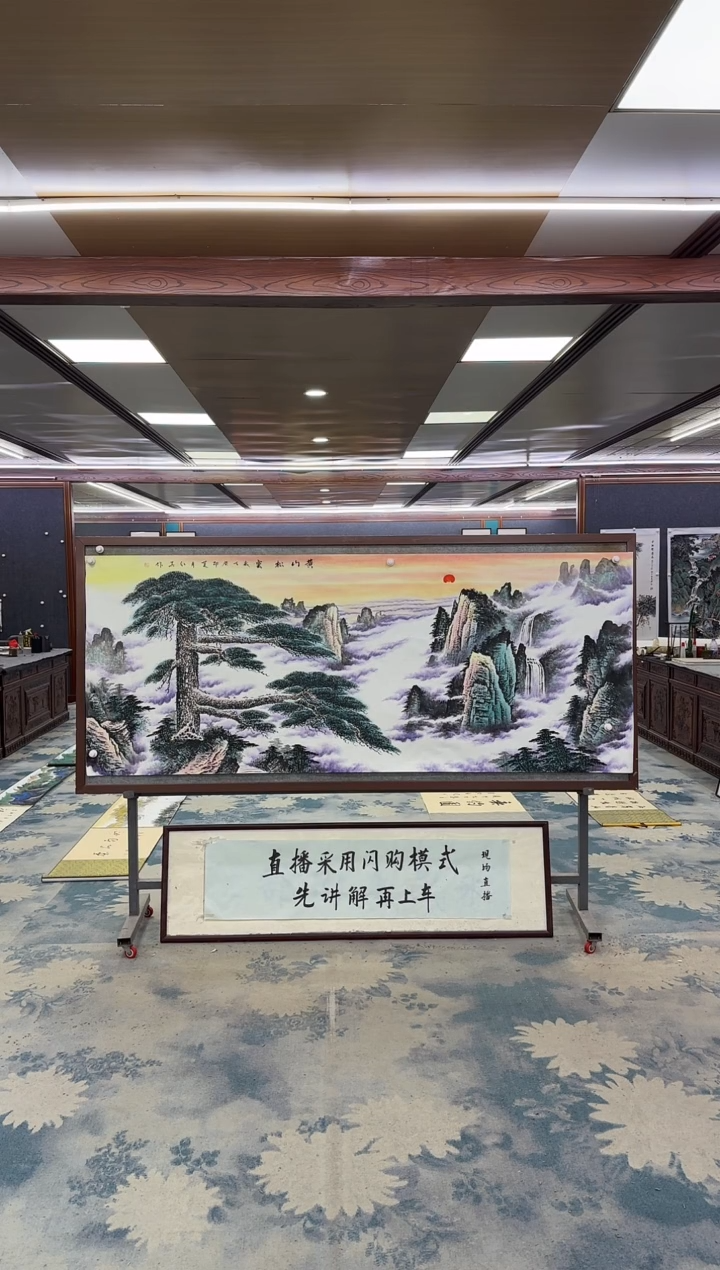 国画W-王红兵-小八尺-山水国画