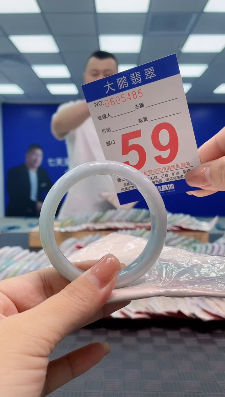 翡翠手镯未镶嵌AAAAAAAA