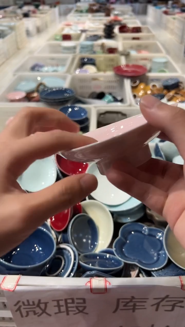 瓷片微瑕商品，介意勿拍