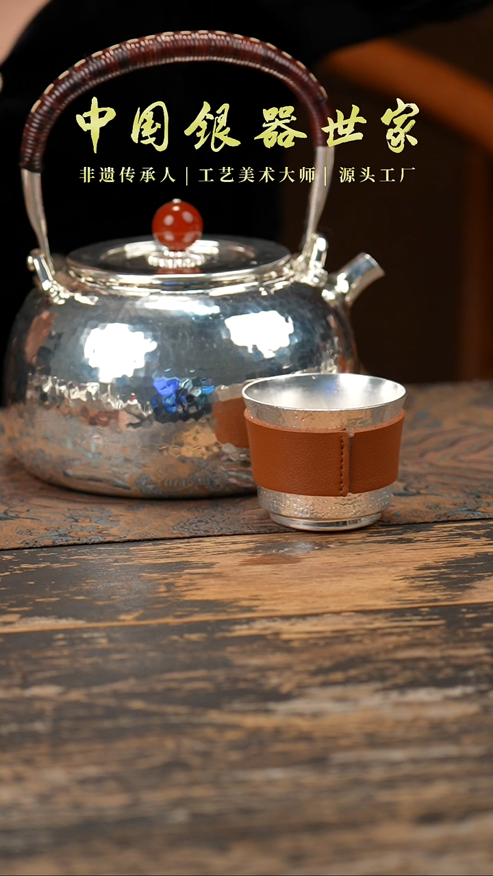 【闪购商品】手工锤纹银壶+两个银杯