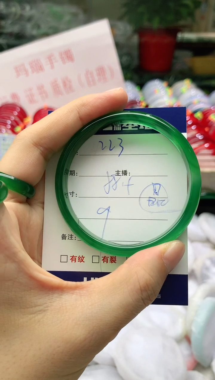 玛瑙/玉髓手镯未镶嵌223