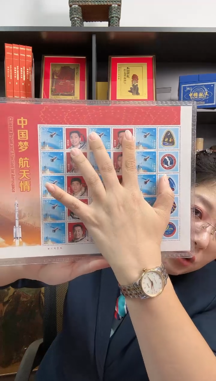 中国邮政-中国梦航天情十张十张S