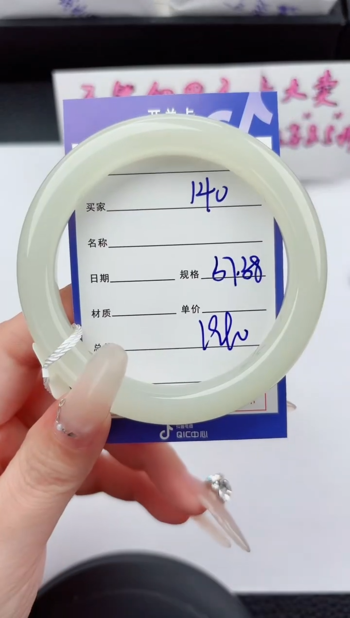 未镶嵌手镯和田玉140嗨购微色差T5