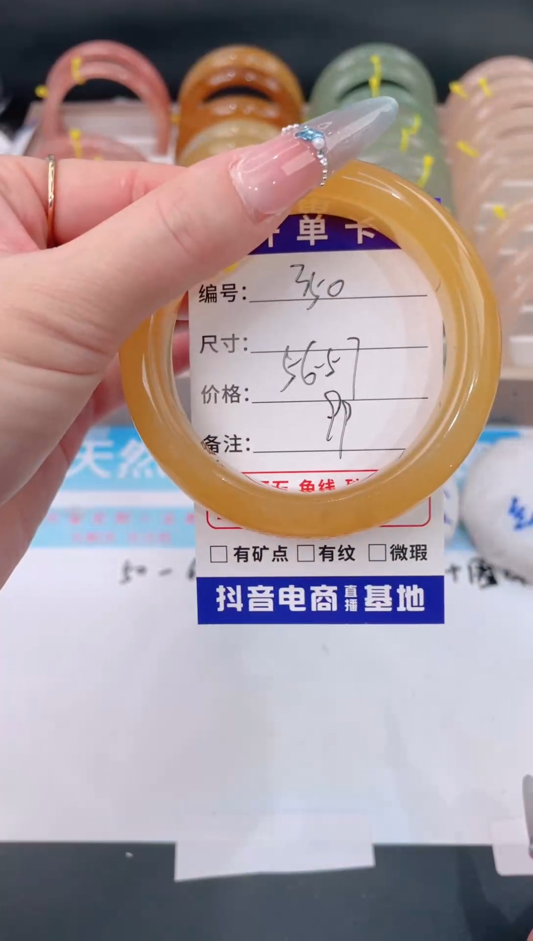 未镶嵌手镯石英质玉350