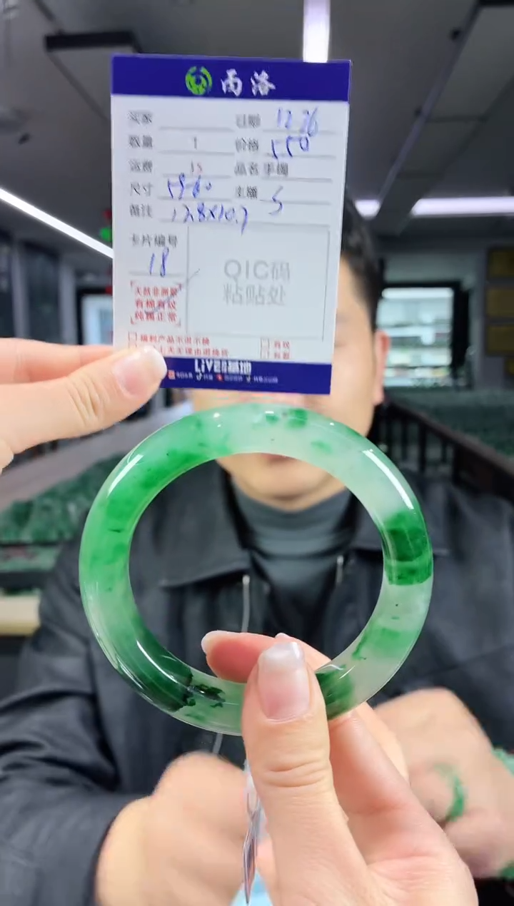 未镶嵌石英质玉手镯59-60