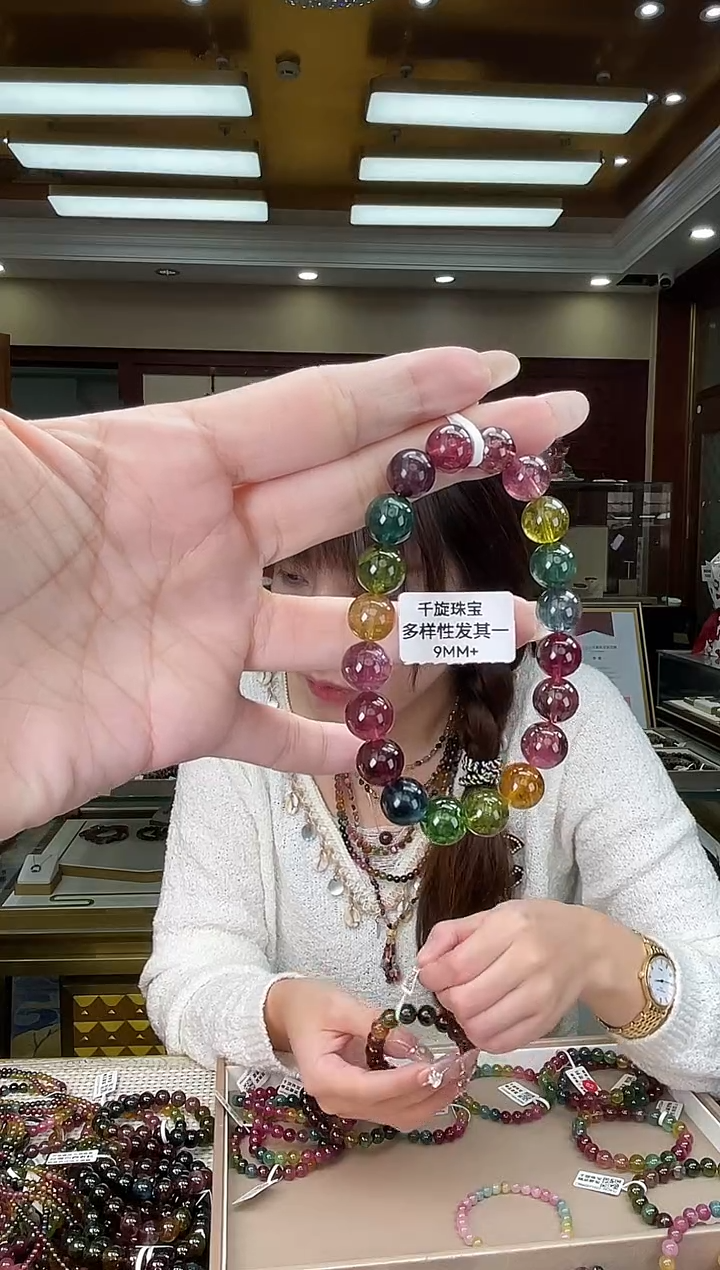 未镶嵌/碧玺9mm+单圈多样性发货