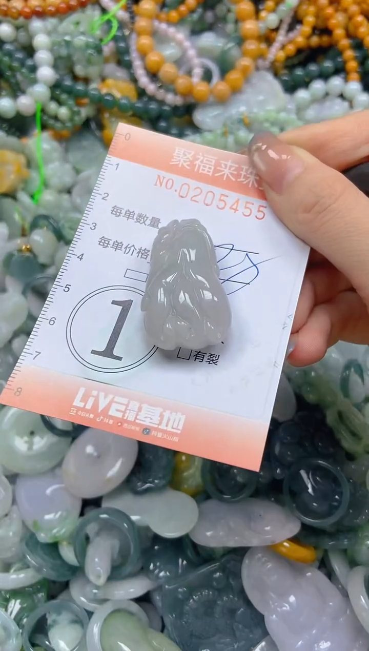 翡翠未镶嵌颈饰闪购0205455