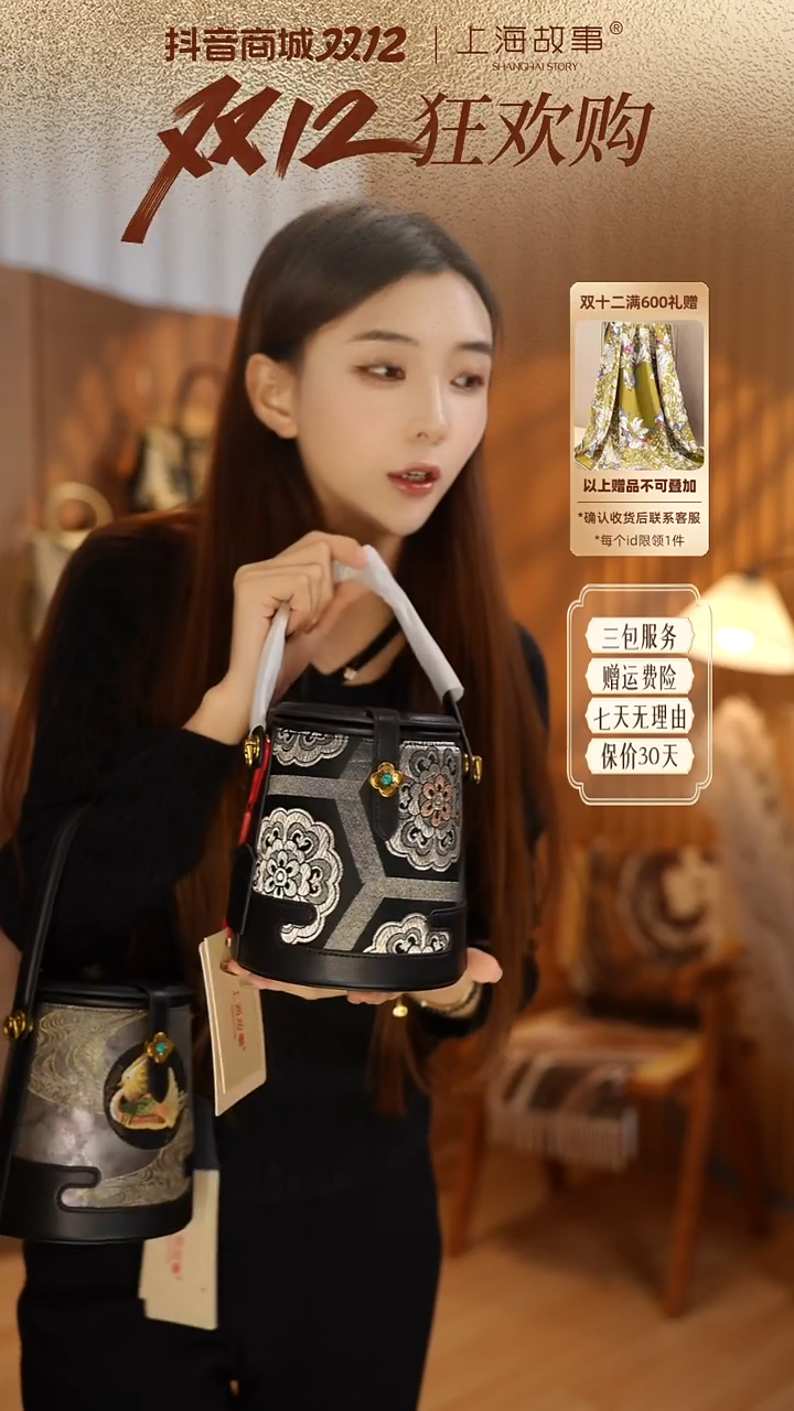 蚕丝ND2581122上海故事·国风手挎包