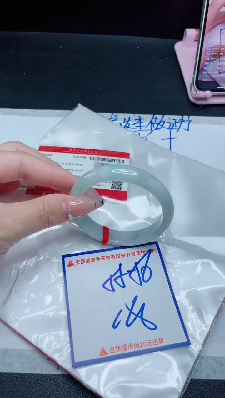 【闪购商品】翡翠手镯未镶嵌我