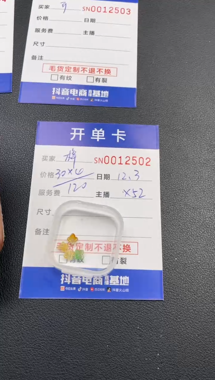 颈饰未镶嵌翡翠梓**。00012502