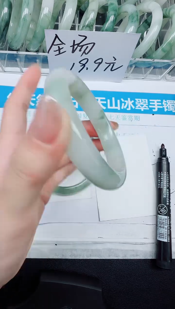 未镶嵌手镯石英质玉90-60