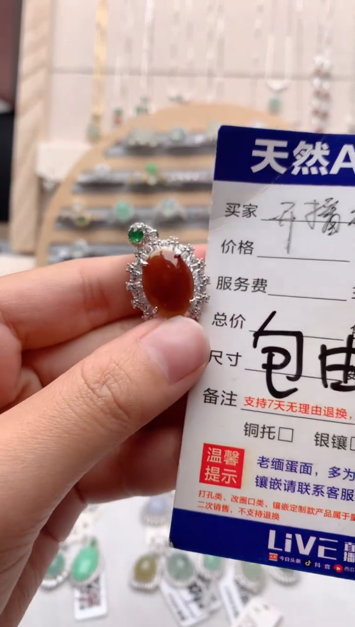 【闪购商品】翡翠吊坠(不含链)银S925镶嵌1还