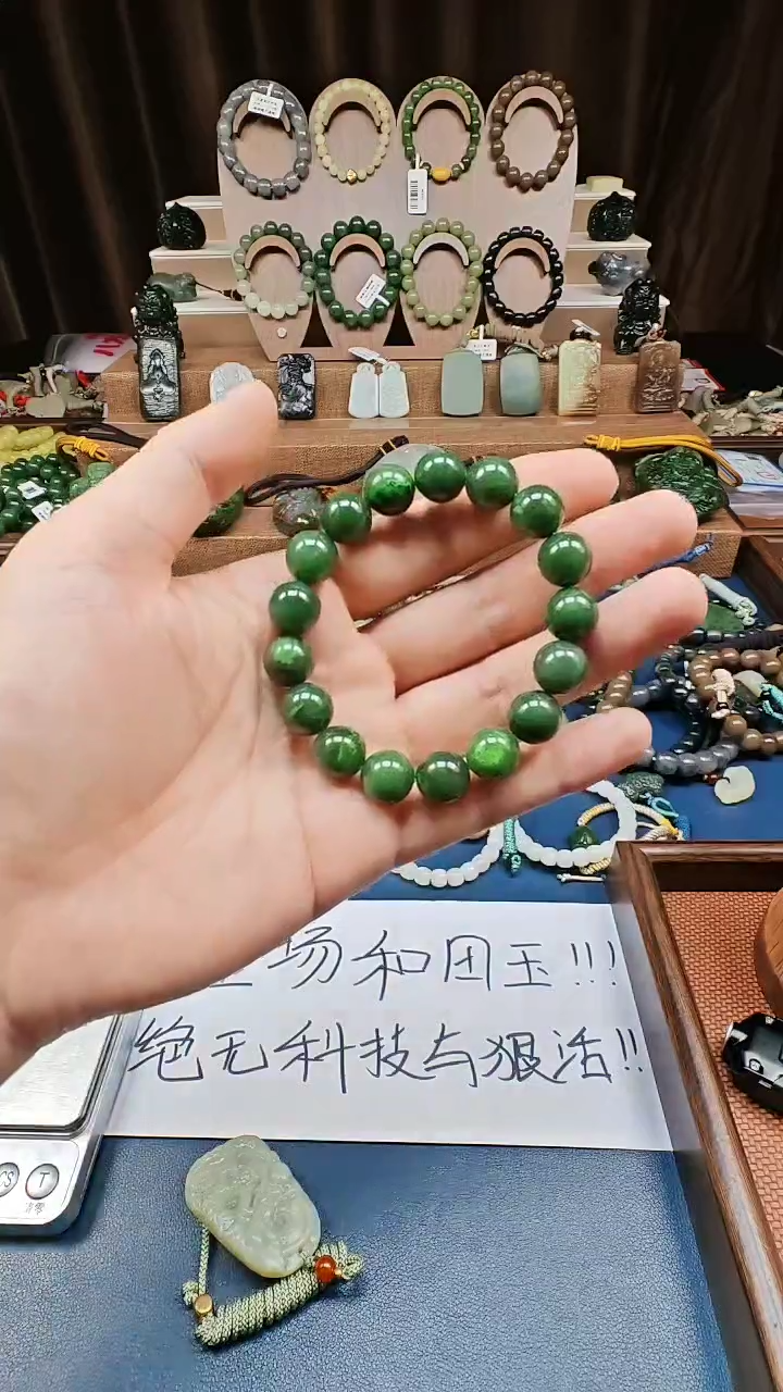 颈饰未镶嵌和田玉多样性发货拍一发一