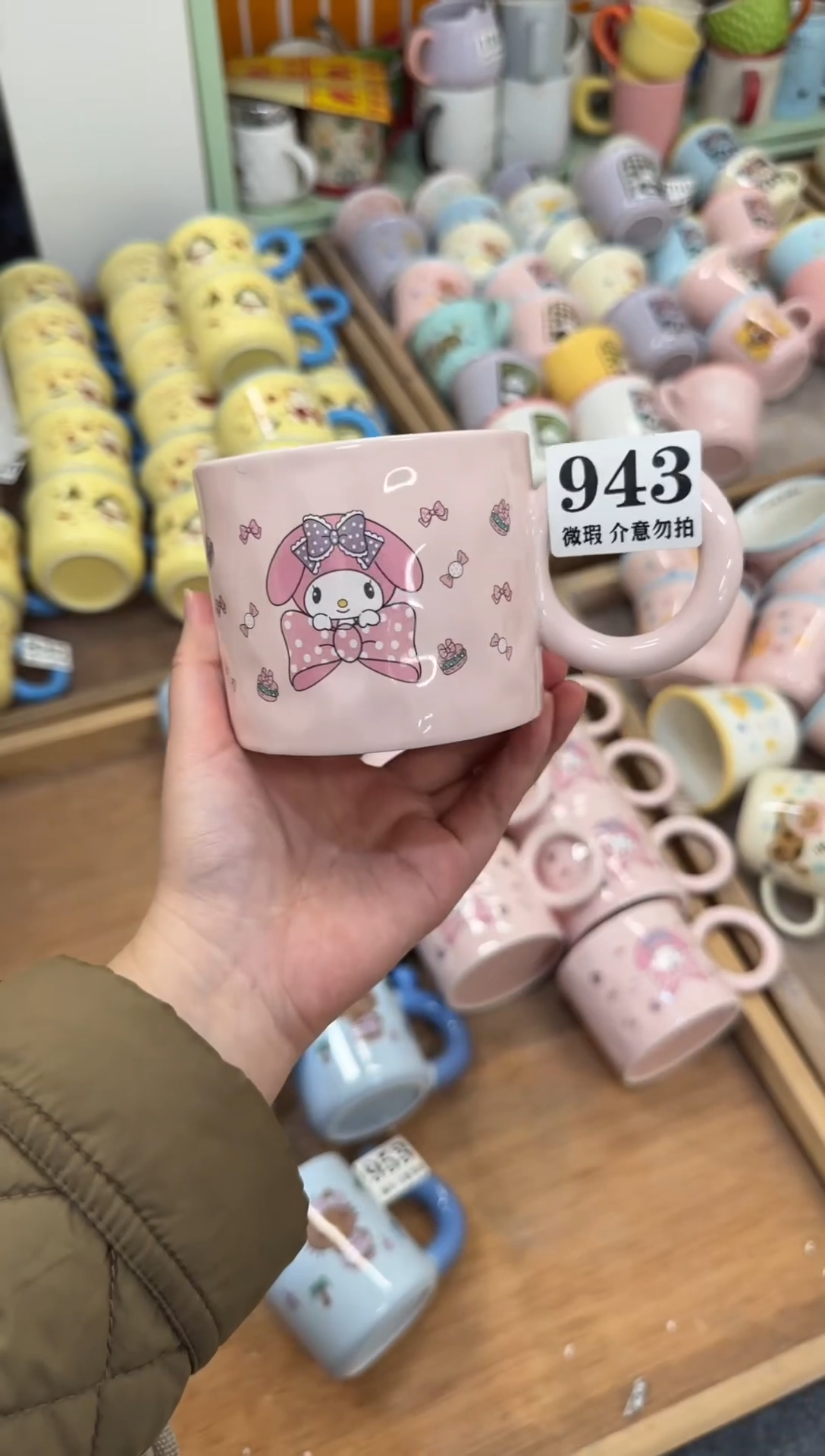 杯子陶瓷943微瑕马克杯 完美主义者慎拍